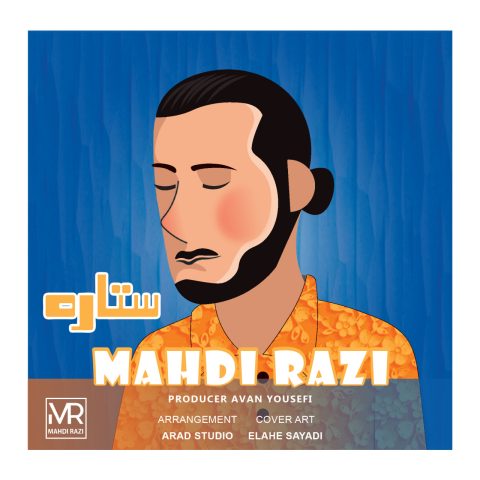 دانلود آهنگ مهدی راضی ستاره دانلود آهنگ مهدی راضی ستاره